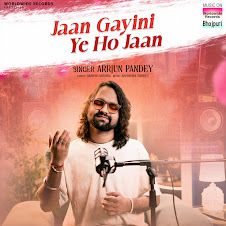 Jaan Gayini Ye Ho Jaan