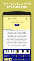 Gitabitan Plus - Swarabitan Screenshot