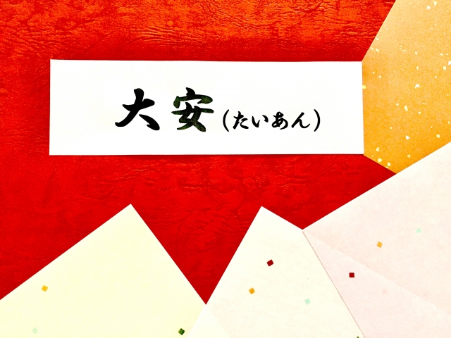 日本黄道吉日大揭秘 信则有 不信则无 Wexpats Guide