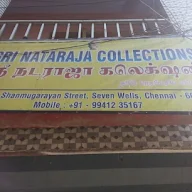 Sri Nataraja Collections photo 4