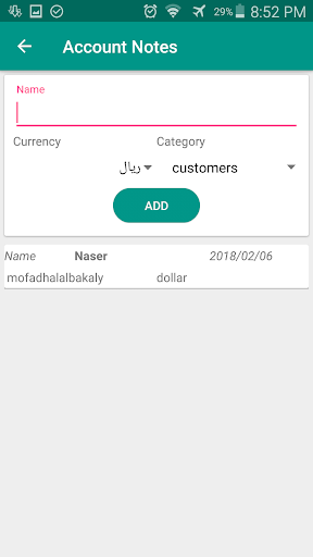 Screenshot Account Notes