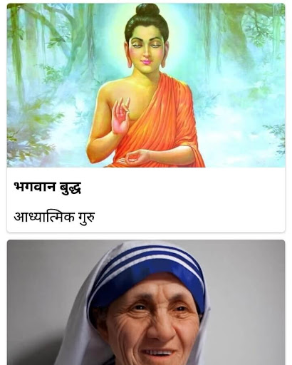 Motivational Suvichar -Photo Frame Status