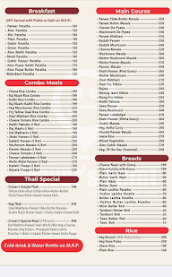 Craver's Point menu 3