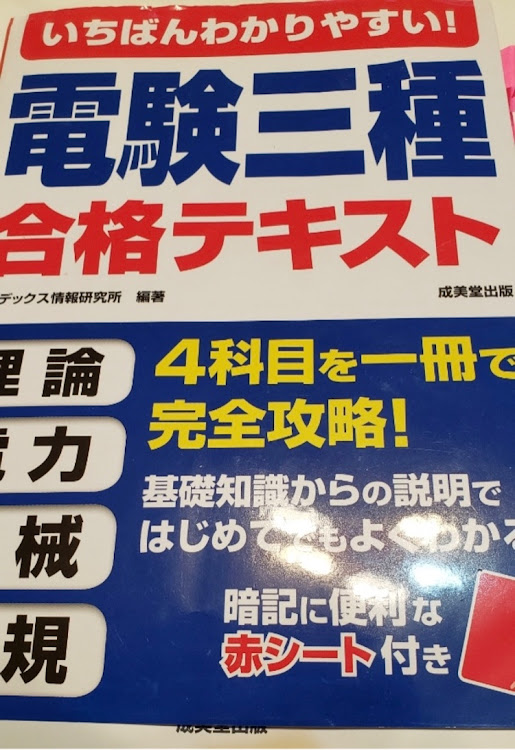 エリーゼのカーポート・ＬＥＤライト・WiFiカメラ・電験３種・センサーライトに関するカスタム事例の投稿画像2枚目