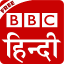 Téléchargement d'appli Hindi BBC News,  बीबीसी हिन्दी Installaller Dernier APK téléchargeur