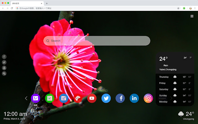 Flower New Tab Page HD Wallpapers Theme