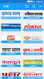 Marathi News - All Marathi Newspaper , I