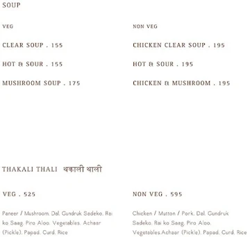 Yeti - The Himalayan Kitchen menu 