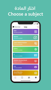 Telp(圖1)-速報App
