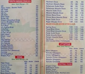 Shagun menu 