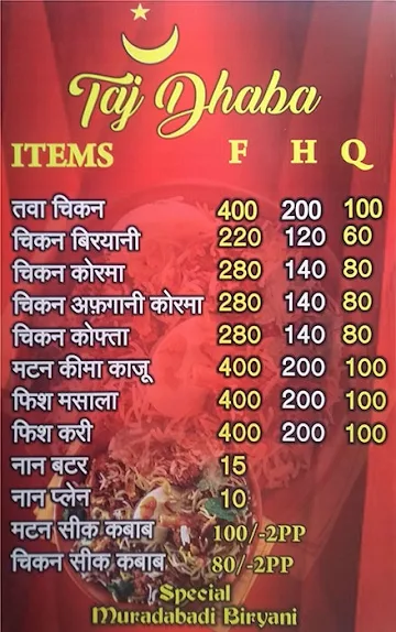 Taj Dhaba menu 