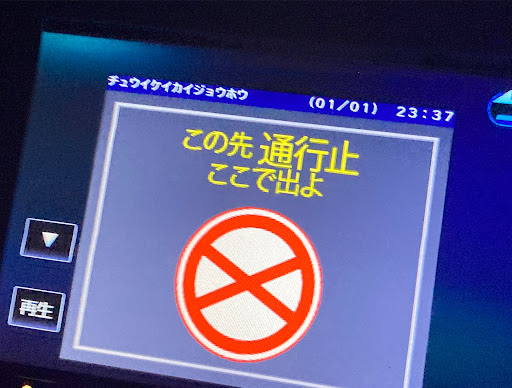 Wrx S4 の札幌蜻蛉返り 雪を侮るなかれ こんな積雪見たことない Wrxは圧雪フラット路面専用 2年半で もボロボロ に関するカスタム メンテナンスの投稿画像 車のカスタム情報はcartune