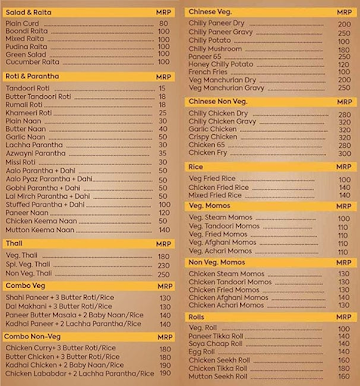 Amma Ka Dhaba menu 