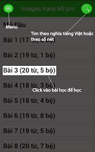 Kanji Imgs N5(圖1)-速報App