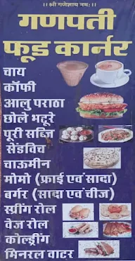 Ganpati Food menu 1