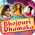 Cover Image of Download Bhojpuri Dhamaka Song & Video 1.7 APK