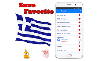 Learn Greek Language Offline Screenshot