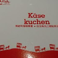 由布院 Milch 半熟起司蛋糕(勤美誠品店)