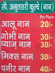 Dhaandha Amritsari Shop menu 1