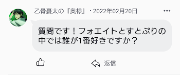 「質問コーナー」のメインビジュアル