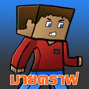 Download เกมมายคราฟ ฟรี สร้างบ้าน 1.0 APK for Android