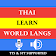 Thai Learn World Languages icon