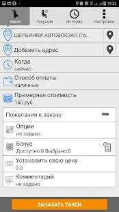 Такси Альянс 222222 Белгород(圖2)-速報App