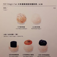 Café de Riz 米販咖啡