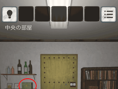 【ベストコレクション】 ��出 ゲーム 地下室 217737-ゲ���ム 地下室 脱出