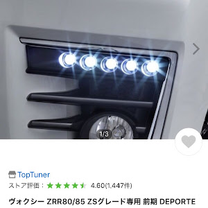 ヴォクシー ZRR80W