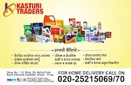 Kasturi Mart photo 5