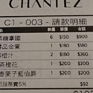 CHANTEZ Pâtisserie 穿石