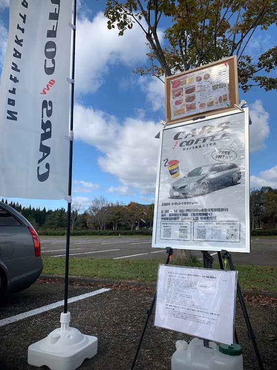 86の86BRZオーナーさんと繋がりたい・Laul&Cars and Coffee NorthAKITA・北欧の杜・大館能代空港・86BRZに関するカスタム事例の投稿画像1枚目