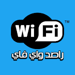 Cover Image of Unduh راصد واي فاي 1.7 APK