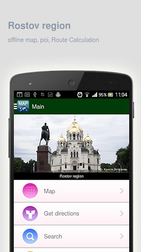 Rostov region Map offline