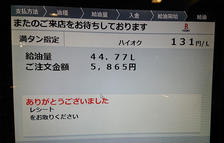 マークXのオン会・桜と愛車・マークX 120系・立駐は盛れる・コロナウイルスに負けるなに関するカスタム事例の投稿画像5枚目