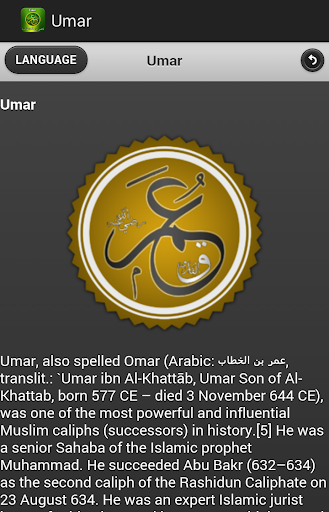 免費下載書籍APP|Biography of Umar Al Khattab app開箱文|APP開箱王
