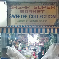 Sagar Super Market photo 2