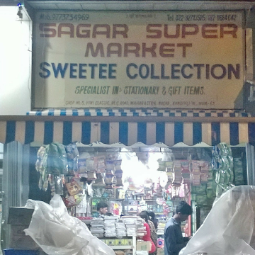 Sagar Super Market photo 