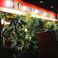 GG吉季韓國美食餐飲房