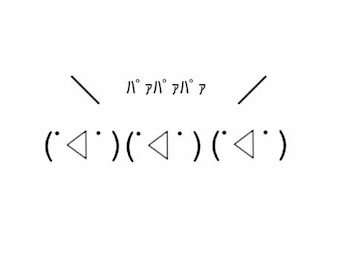 「Tikokのネタ☆」のメインビジュアル