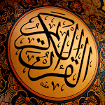 Cover Image of 下载 Al Quran 2.0 APK