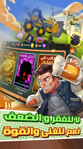 جنون في المدرسة