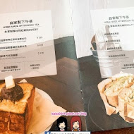 The Baker Brunch 焙客早午餐(花蓮店)