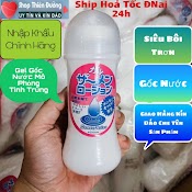 Gel Boi Tron , Tang Khoai Cam, Mô Phỏng Tinh Trùng Nhật Bản 300Ml Xunzlan Dầu Bôi Trơn Gel Massage Gốc Nước