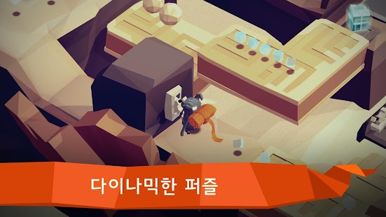  애프터 디 엔드: 잊혀진 운명- 스크린샷 미리보기 이미지  