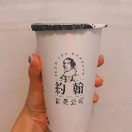 約翰紅茶公司(中和店)