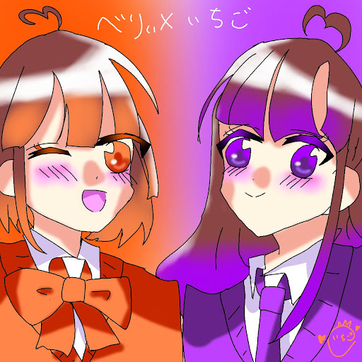 💜いちご。💜@低浮上🐢