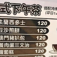 茶騷有味香港茶餐廳