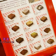 coco Brownies 可可布朗尼